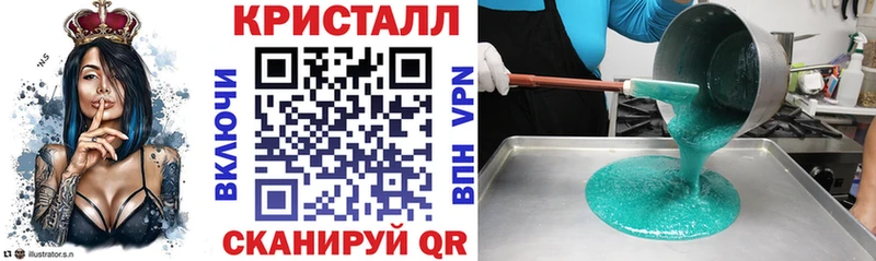 АМФ Premium  Ногинск 