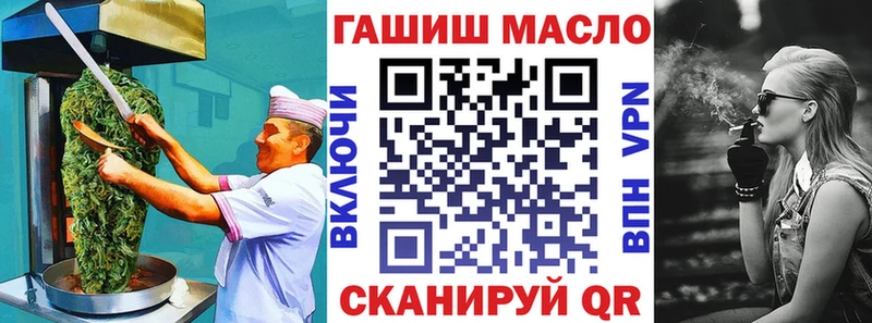 Печенье с ТГК марихуана  мега как зайти  Ногинск 