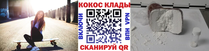 COCAIN 98%  Ногинск 
