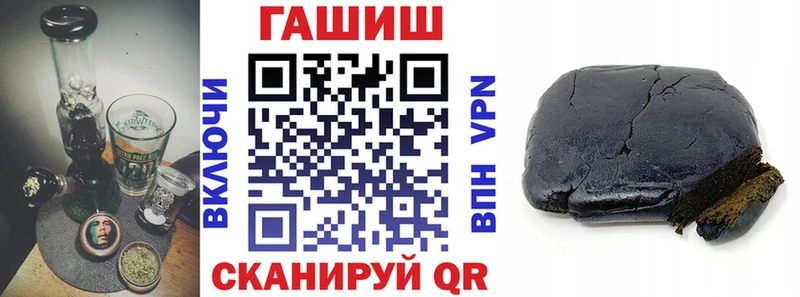 где можно купить наркотик Ногинск Гашиш Изолятор
