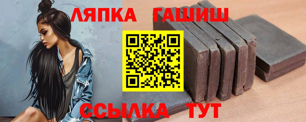 Гашиш хэш Ногинск