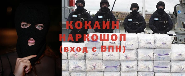 герыч Пересвет