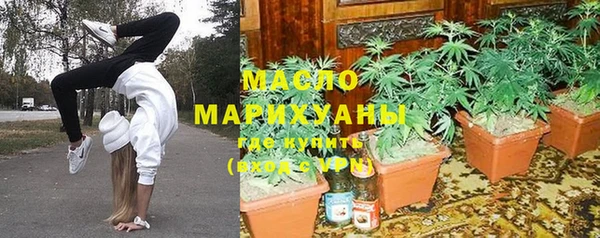 мяу мяу кристалл Пестово