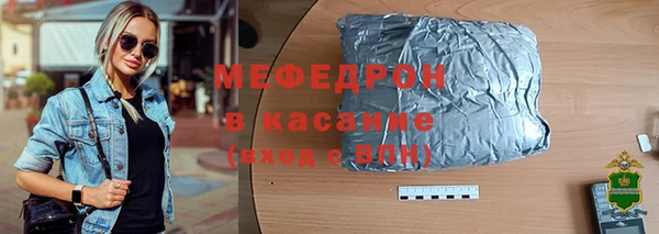 меф VHQ Остров