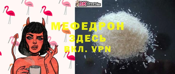 тгк Осинники