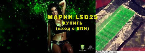 тгк Осинники