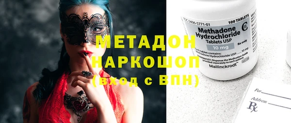 молекула духа Осташков