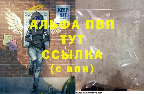 меф VHQ Остров