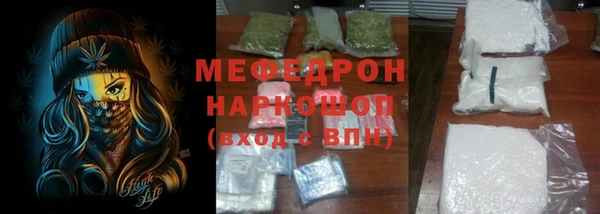 меф VHQ Остров