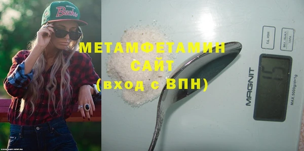 тгк Осинники