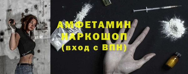 герыч Пересвет
