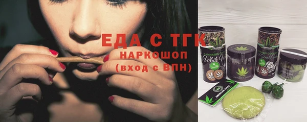тгк Осинники