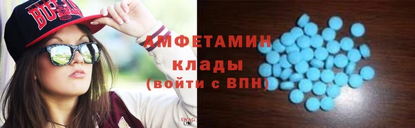 мяу мяу кристалл Пестово