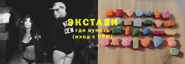 тгк Осинники