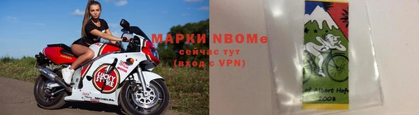 тгк Осинники