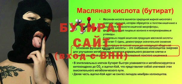 тгк Осинники