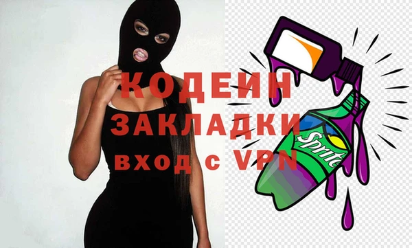 PSILOCYBIN Гатчина