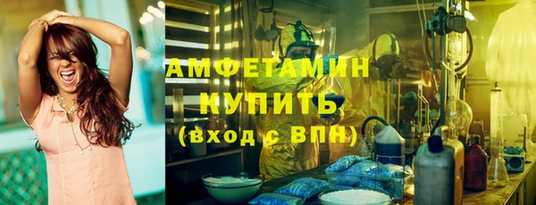 мяу мяу кристалл Пестово