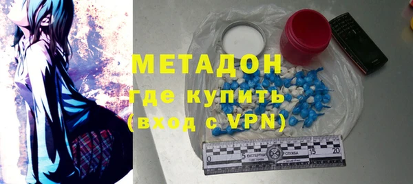 тгк Осинники