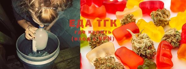 тгк Осинники