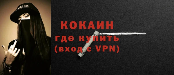 тгк Осинники