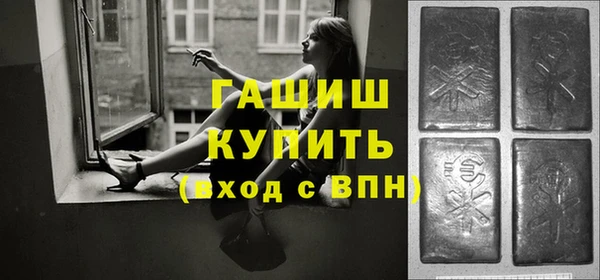 тгк Осинники