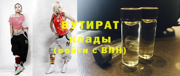 mdma Гвардейск