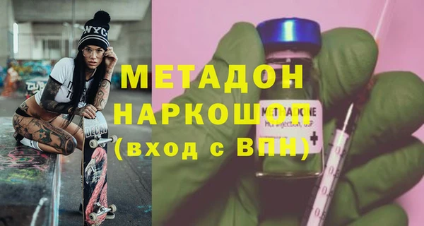 молекула духа Осташков