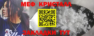 прущая мука Конаково