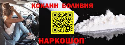 прущая мука Конаково