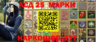 PSILOCYBIN Коммунар