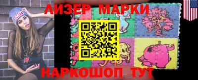 PSILOCYBIN Коммунар