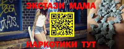 прущая мука Конаково