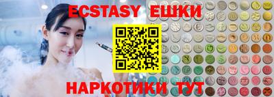 PSILOCYBIN Коммунар