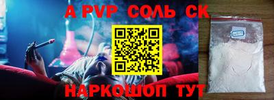 прущая мука Конаково