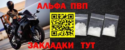 прущая мука Конаково