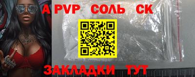 прущая мука Конаково