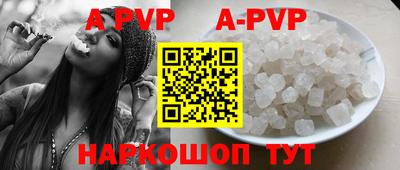 прущая мука Конаково