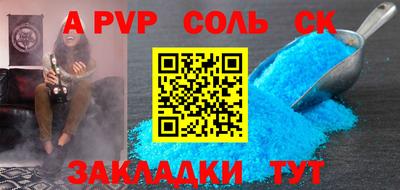 PSILOCYBIN Коммунар