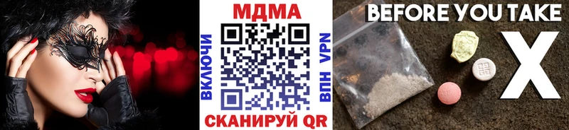 МДМА VHQ Ногинск