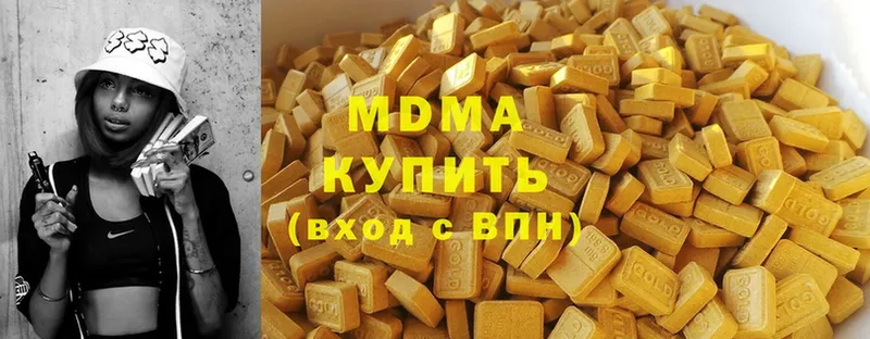 MDMA crystal  где продают   Ногинск 