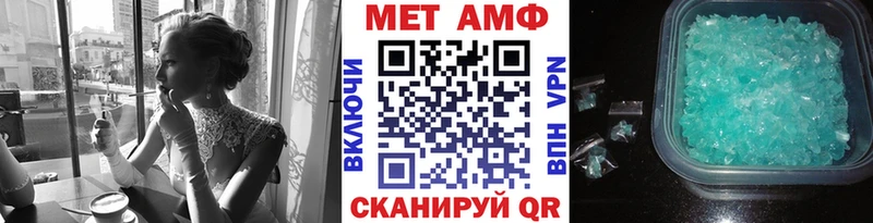 как найти закладки  Ногинск  МЕТАМФЕТАМИН витя 