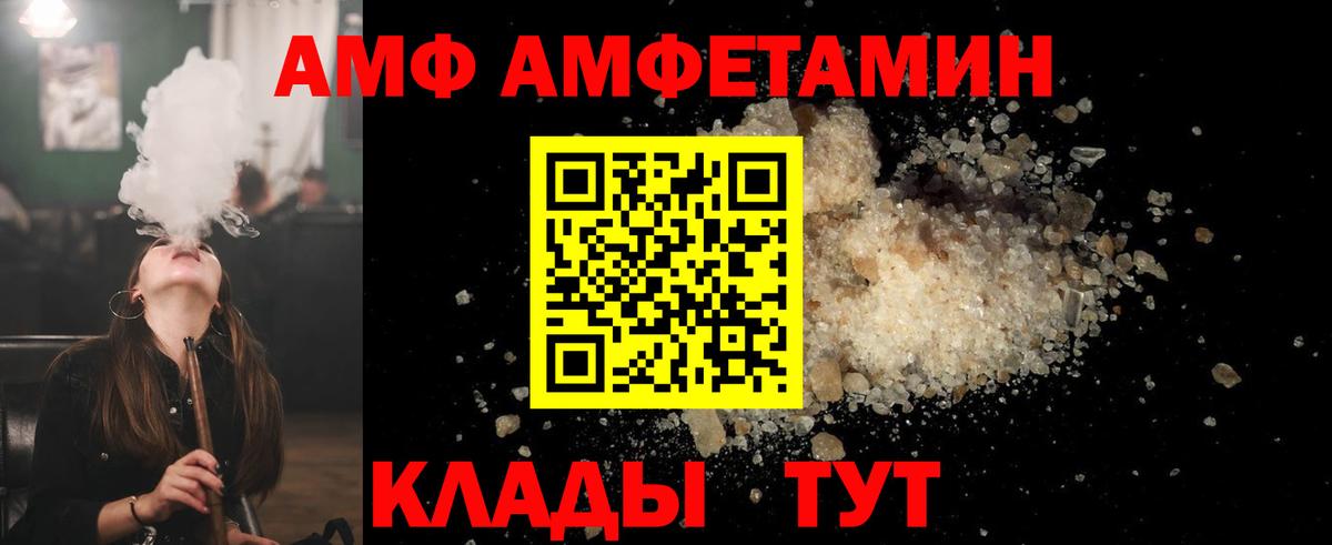 Метамфетамин винт  Метамфетамин винт  Вход с VPN  Ногинск 