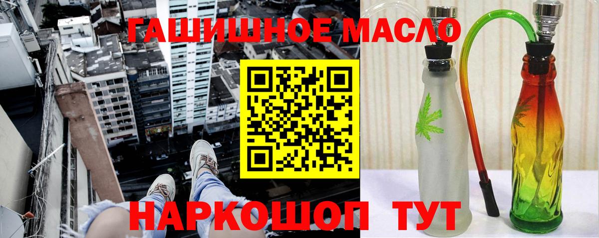 купить  цена  Вход с VPN  Ногинск  ТГК жижа 