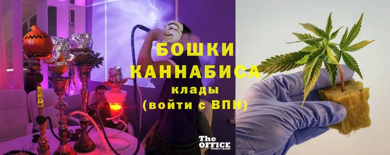 блэк спрут ONION  Ногинск  Канабис Bruce Banner 